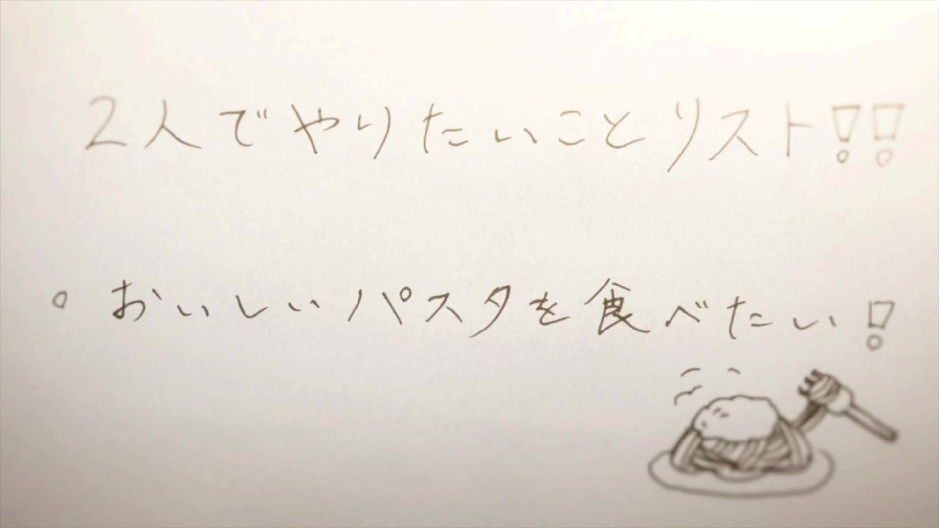 [Tsukyio Editing Resources] I Want to Eat Your Pancreas Raw Clips (674) (tsukyio.com).mp4